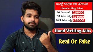 Handwriting Jobs  Work From Home Real Or Fake Work From Home JobsPart Time Jobs