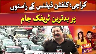 Karachi Clifton Defence Ke Raasto Par Badtareen Traffic Jam