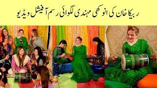 Rabeeca Khan Grand Mehndi Lagwai Rasam Official Video  Rabesain Wedding
