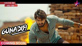 Guna 369 Hindi Dubbed Full Movie  Kartikeya Gummakonda Anagha LK Confirm Updates