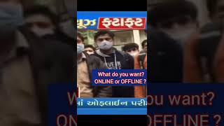 GTU exam ONLINE or OFFLINE ⁉️ GTU exam news today  gtu news today protest for online exams 2022