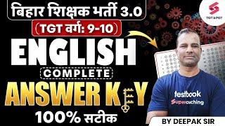 BPSC Teacher 3.0 9 to 10 English Answer Key  Bihar Teacher 9 to 10 English Answer Key