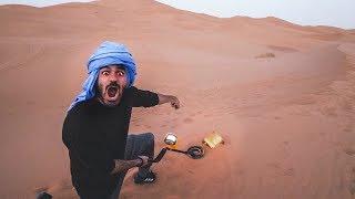 جهاز كشف الكنوز في صحراء المغرب - ايش لقينا ؟