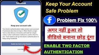 Facebook Keep Your Account Safe Problem 2024  fix enable two factor authentication Facebook problem