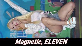 블러쉬 Blush 수아 - Magnetic ELEVEN  240830 신사리상권릴레이이벤트