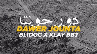 Blidog X Klay BBJ - Dawer Jounta Official Music Video