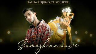 SAMAJH NA AAVE - Talha Anjum x Talwiinder  Prod. By Ether