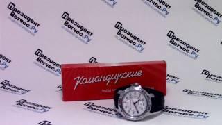 Часы Восток 811171 - видео обзор от PresidentWatches.Ru