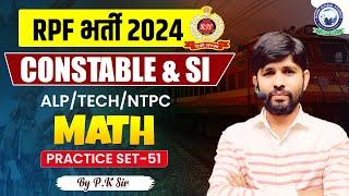 RPF Vacancy 2024  RPF SI Constable 2024  RPF Maths  RPF Practice Set - 51  RPF Maths by P K Sir