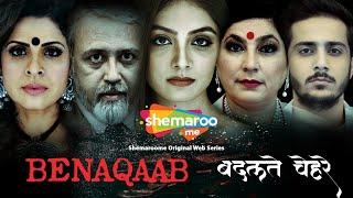 BENAQAAB - Trailer  Gujarati Web Series on ShemarooMe  Nimesh Diliprai Amee Trivedi Tannaz Irani