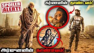 Kalki 2898 AD Spoiler Review in Tamil  Kalki Post Credit Scene explained