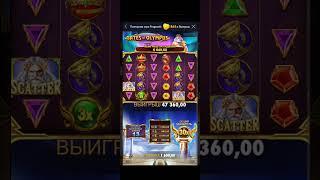 1xbet Гатес оф олимпус Gates of Olympus 865х мега занос с первой бонуски 1600сум