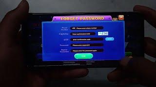 How to forget password in Holy Rummy  password Kaise forget Kare  forget password