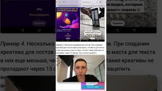 Примеры дизайнерских рекламных макетов #дизайн #таргет #реклама