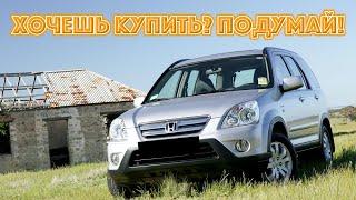 ТОП проблем Хонда ЦРВ 2  Самые частые неисправности и недостатки Honda CR-V II