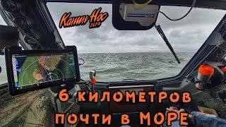 Шесть километров почти по открытому морю на вездеходе Не повторяйте этого На Край земли ч8