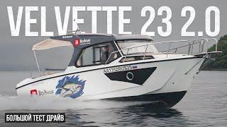 Кабинный катер из Казани Velvette 23 2.0 Тест-драйв в Японском море.Идеально для семьи.