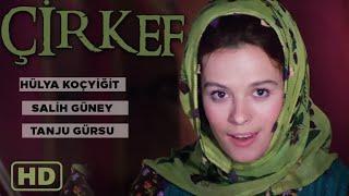 Çirkef Türk Filmi  FULL HD  HÜLYA KOÇYİĞİT  SALİH GÜNEY