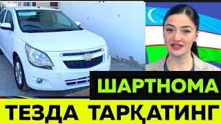 ШАРТНОМА АВТОСАЛОН  ЯНА ОЧИЛАДИ