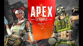 Бесконечная загрузка Apex Legends FIX РЕШЕНИЕ. Долгая инициализация