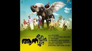 Latest Malayalam Full Movie 2020  Vineeth Sreenivasan  Suraj Venjaramoode Funny Movie
