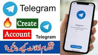 Telegram  Telegram Banane ka Tarika  Telegram Account Kaise Banaye  Telegram Id Kaise Banaye