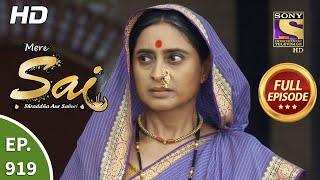 Mere Sai - Ep 919 - Full Episode - 20th July 2021