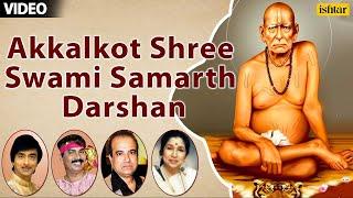 Akkalkot Shree Swami Samarth Darshan Non-Stop Marathi Devotional