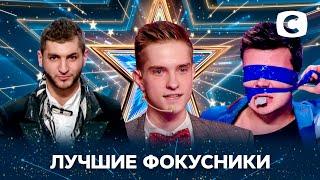 TRUE MAGIC The Best Magicians – Ukraines Got Talent 2021