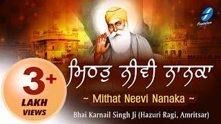 Mithat Neevi Nanaka  Hazuri Ragi Bhai Karnail Singh Ji  New Shabad Gurbani  550 Saal Guru Nanak