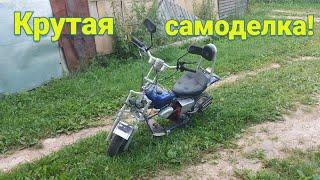 Крутой самодельный мопед с двигателем от бензопилы Stihl