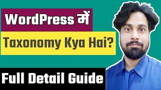 What is a Taxonomy in WordPress Detailed Guide  WordPress Taxonomy Kya Hai?  Vikash Kumar Singh