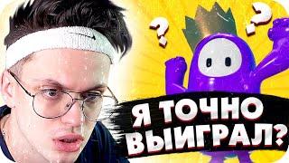 САМАЯ СТРАННАЯ ПОБЕДА В FALL GUYS  БУСТЕР ПОБЕДИЛ В FALL GUYS  BUSTER FALL GUYS  BUSTER REWIND