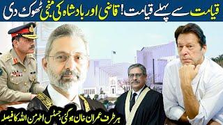 Supreme Court Orders To Produce Imran Khan on Next Hearing  Justice Mohsin Akhtar Kiyani Islamabad