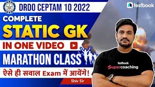 DRDO Ceptam 10 Static GK Marathon 2022  Static GK Most Important Question Complete GK  Shiv Sir