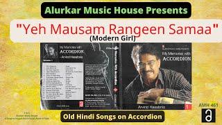 Yeh Mausam Rangeen SamaaFilm Modern Girl  Arvind Hasabnis  Old Hindi Songs on Accordion HQ