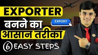 विदेश व्यापार कैसे करें  How to Become an Exporter Easily 6 Steps Process  Dr Amit Maheshwari