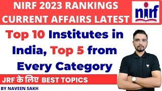 NIRF Ranking 2023  Top 5 Of Every Category & Top 10 Overall  Naveen Sakh UGC NET Current Affairs