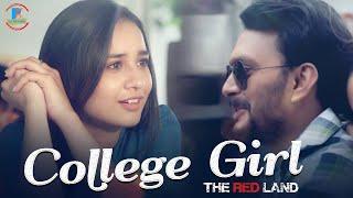 COLLEGE GIRL । BEST SCENE - THE RED LAND । P.K.PICTURES