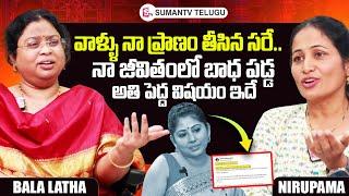 CSB IAS Academy Chairperson Bala Latha About Smita Sabharwal  Nirupama Interviews  SumanTV Telugu