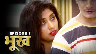 भूख - Bhookh  New Hindi Web Series  Episode - 1  Crime Story  FWF Movie Parlour