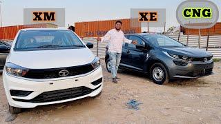 Tata Tigor XM VS Altroz XE सिर्फ़ 19K के Difference में इतना सब कुछ️