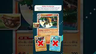 Finally a GOOD Infernape Card? #pokemontcg