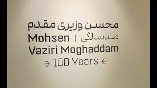 a walk through of 100 years of MOHSEN VAZIRI MOGHADDAM