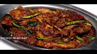 காடை வறுவல் - காடை ரோஸ்ட் - KAADAI FRY   QUAIL FRY - DHABA STYLE QUAIL FRY - QUAIL RECIPE IN TAMIL