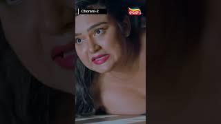 Chorani 2  Comedy Scene  Pintu Nanda  Shorts  Tarang Plus