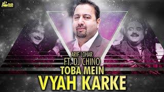 Toba Mein Vyah Karke Pachtaya Remix - Best of Arif Lohar Ft. DJ Chino - HI-TECH MUSIC