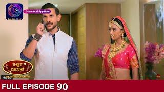 Ranju Ki Betiyaan  Full Episode 90  Enterr10 Bangla