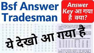 Bsf Tradesman Answer Key 2022  Bsf Tradesman ka Answer Key आ गया है