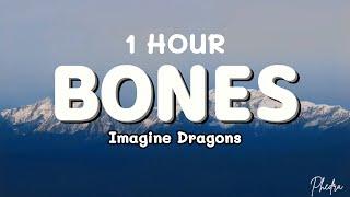 1 HOUR Imagine Dragons - Bones Lyrics